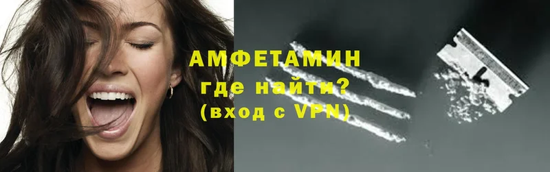 это состав  Кремёнки  Амфетамин VHQ 