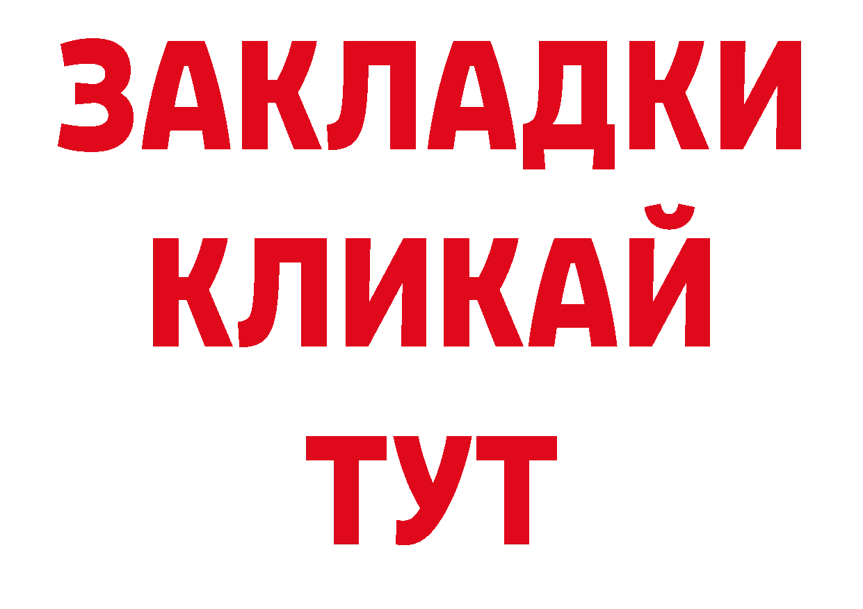 Как найти наркотики? нарко площадка официальный сайт Кремёнки