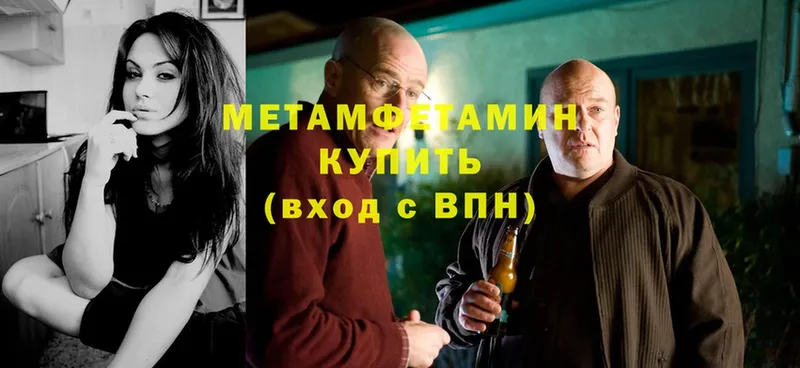 Первитин Декстрометамфетамин 99.9%  Кремёнки 